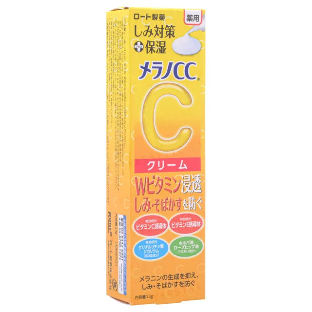 Esencia Melano CC Vitamin C Essence