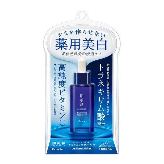 Suero facial iluminador 30 ml